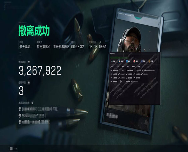 7723黑盒V5.8.0